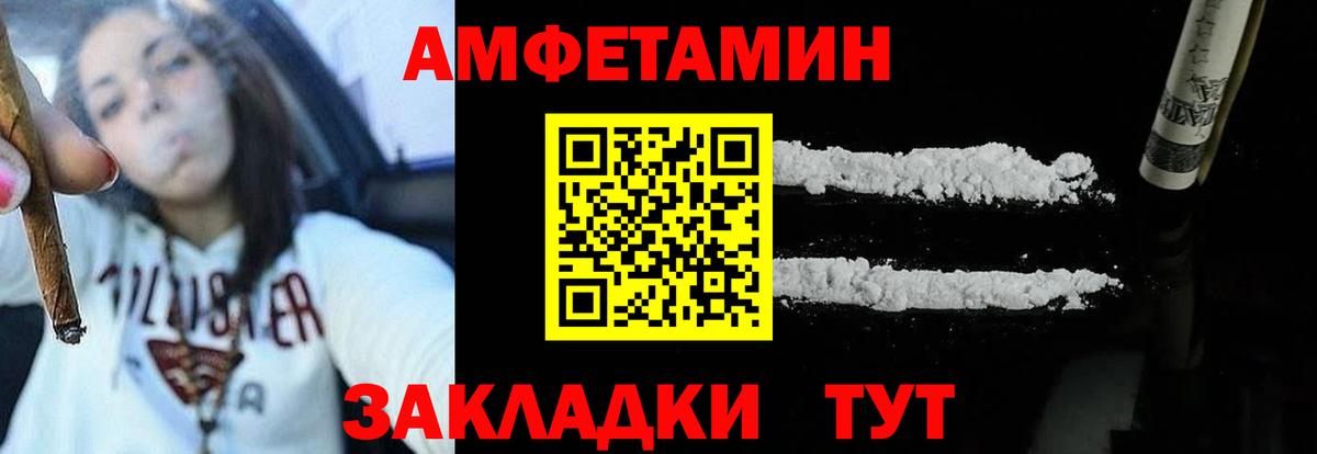 Амфетамин 98% Чебоксары