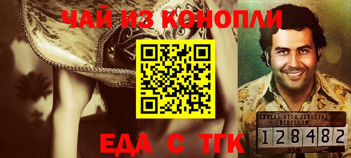Чебоксары  Canna-Cookies марихуана  Вход с VPN 