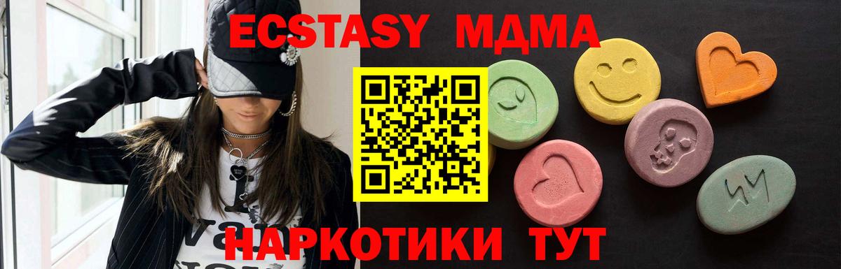 Экстази mix Чебоксары