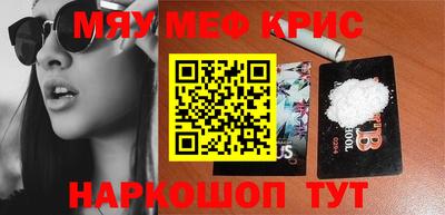 дурь Краснодар