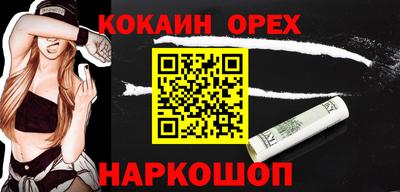 мефедрон VHQ Краснокаменск