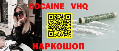 Альфа ПВП Краснознаменск