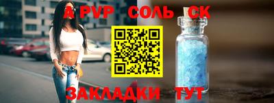 Альфа ПВП Краснознаменск