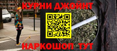дурь Краснодар