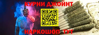 дурь Краснодар
