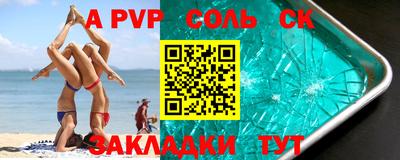 мефедрон VHQ Краснокаменск