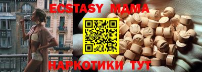 Альфа ПВП Краснознаменск