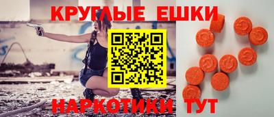мефедрон VHQ Краснокаменск