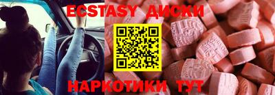 Альфа ПВП Краснознаменск