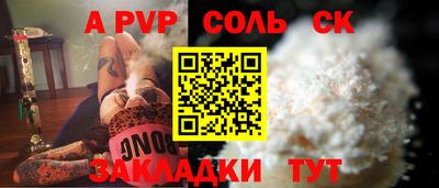 мефедрон VHQ Краснокаменск