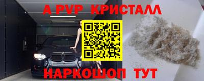 Альфа ПВП Краснознаменск