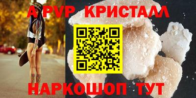 мефедрон VHQ Краснокаменск