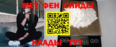 мефедрон VHQ Краснокаменск