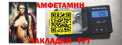 Альфа ПВП Краснознаменск