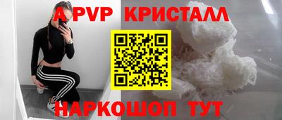 мефедрон VHQ Краснокаменск