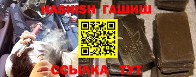 мефедрон VHQ Краснокаменск