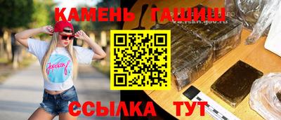 мефедрон VHQ Краснокаменск