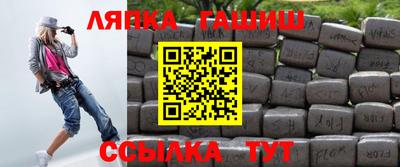мефедрон VHQ Краснокаменск