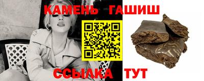 мефедрон VHQ Краснокаменск