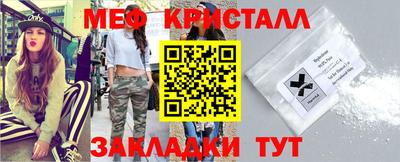 мефедрон VHQ Краснокаменск