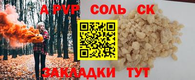 мефедрон VHQ Краснокаменск