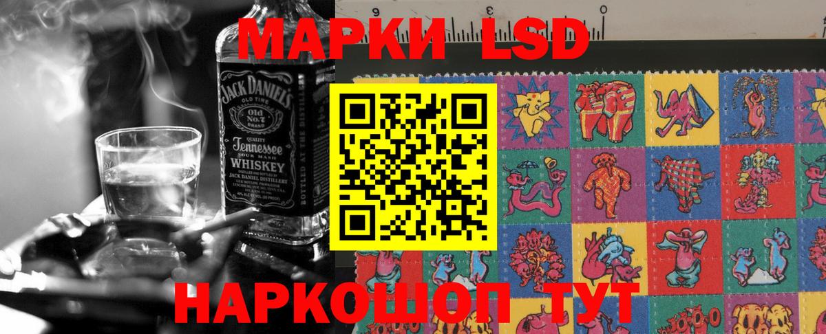 ЛСД экстази ecstasy Чебоксары