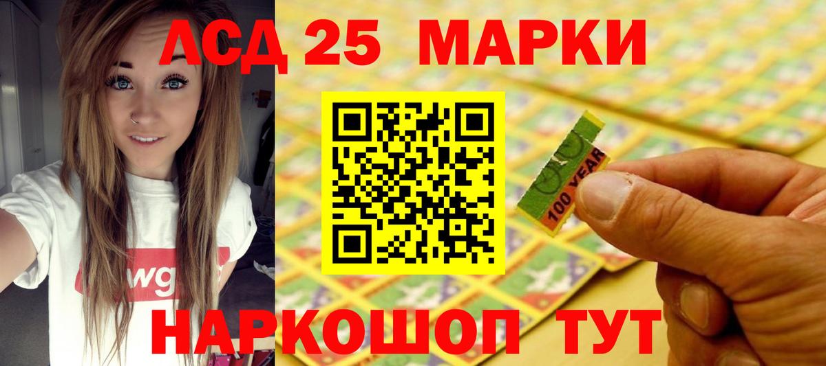 Чебоксары  LSD-25 экстази кислота  LSD-25 экстази  Вход с VPN 