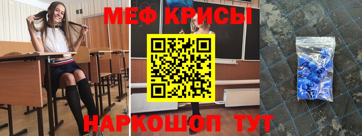 Мефедрон  Меф 4 MMC  МЕФ  Мефедрон VHQ  Вход с VPN  наркота  Чебоксары 