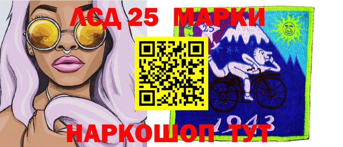 Марки NBOMe 1500мкг  Марки NBOMe 1500мкг  Чебоксары  Вход с VPN 