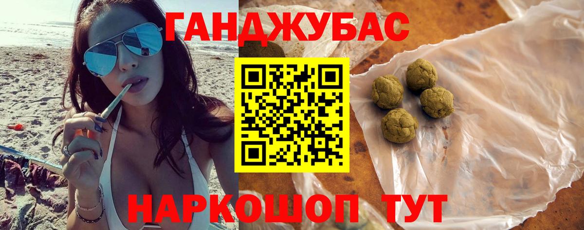 МАРИХУАНА тримм  Шишки марихуана планчик  Бошки марихуана гибрид  Чебоксары  МАРИХУАНА Ganja  Вход с VPN 